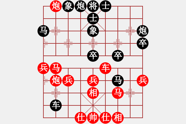 象棋棋譜圖片：象棋界敗類(9星)-和-斗羅大陸(9星) - 步數(shù)：110 