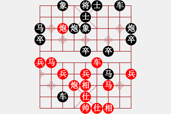 象棋棋譜圖片：象棋界敗類(9星)-和-斗羅大陸(9星) - 步數(shù)：30 