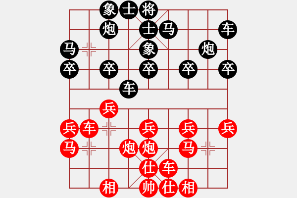 象棋棋譜圖片：馬四寶 先和 謝今杰 - 步數(shù)：20 