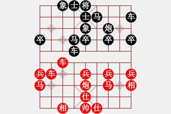 象棋棋譜圖片：馬四寶 先和 謝今杰 - 步數(shù)：30 