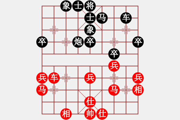 象棋棋譜圖片：馬四寶 先和 謝今杰 - 步數(shù)：40 