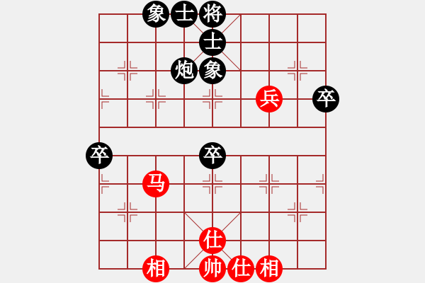 象棋棋譜圖片：馬四寶 先和 謝今杰 - 步數(shù)：65 