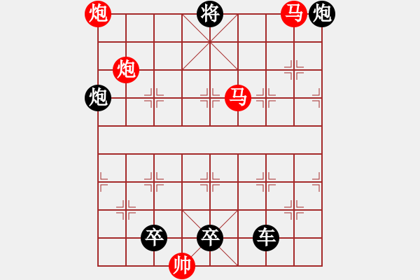 象棋棋譜圖片：開拓前進(jìn) - 步數(shù)：30 