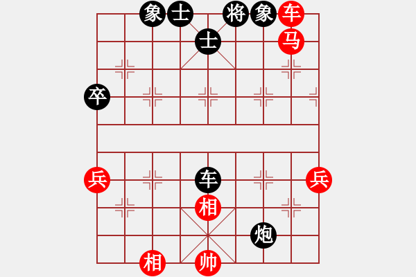 象棋棋譜圖片：三將就餐(5段)-勝-十六子(7段) - 步數(shù)：103 