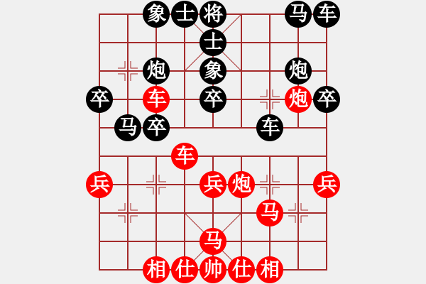 象棋棋譜圖片：三將就餐(5段)-勝-十六子(7段) - 步數(shù)：30 