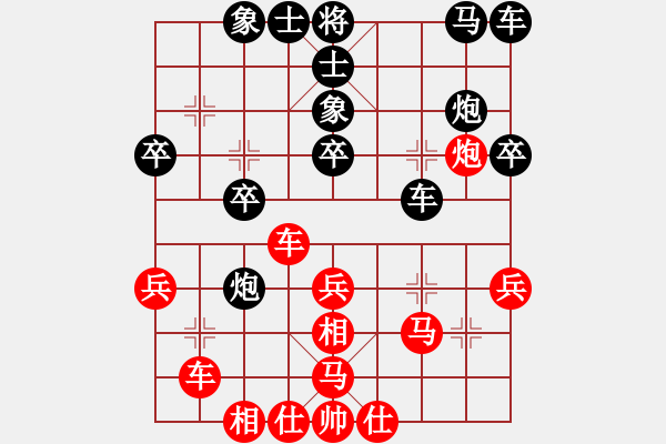 象棋棋譜圖片：三將就餐(5段)-勝-十六子(7段) - 步數(shù)：40 