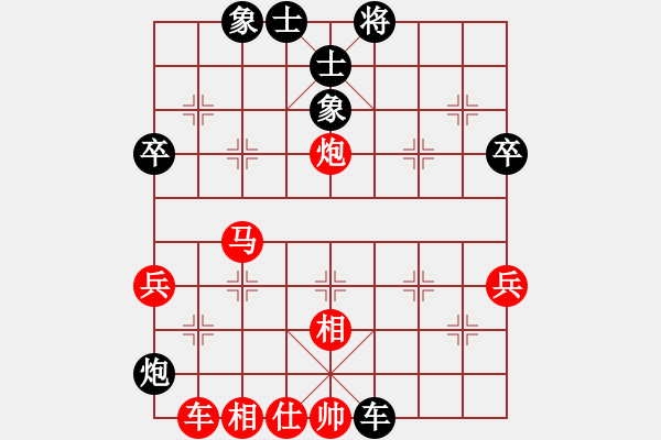 象棋棋譜圖片：三將就餐(5段)-勝-十六子(7段) - 步數(shù)：80 