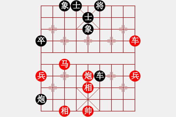 象棋棋譜圖片：三將就餐(5段)-勝-十六子(7段) - 步數(shù)：90 