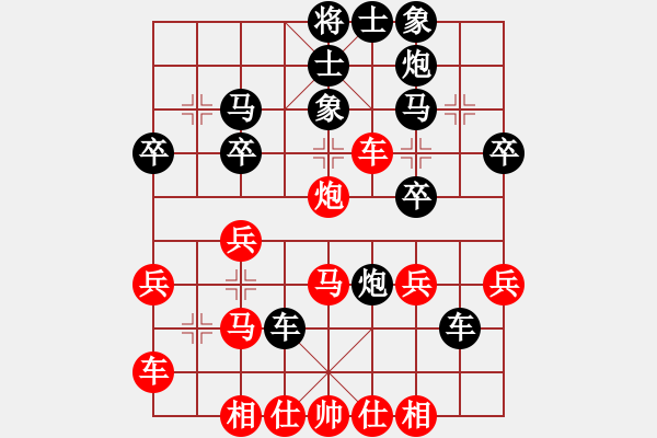 象棋棋譜圖片：花和尚魯達(月將)-和-東山一朱(至尊) - 步數(shù)：30 