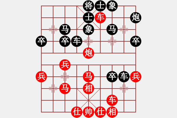 象棋棋譜圖片：花和尚魯達(月將)-和-東山一朱(至尊) - 步數(shù)：40 