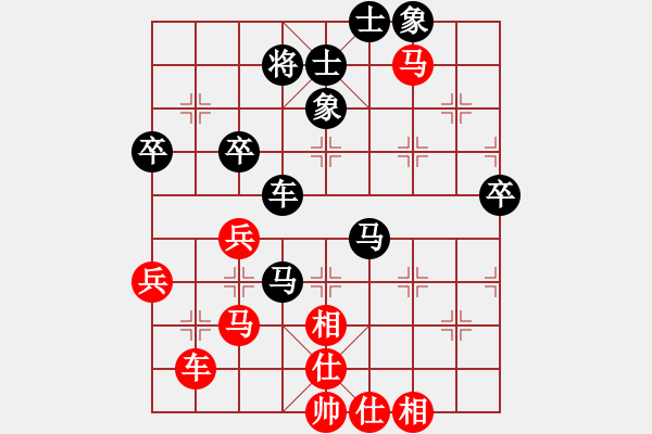 象棋棋譜圖片：花和尚魯達(月將)-和-東山一朱(至尊) - 步數(shù)：70 