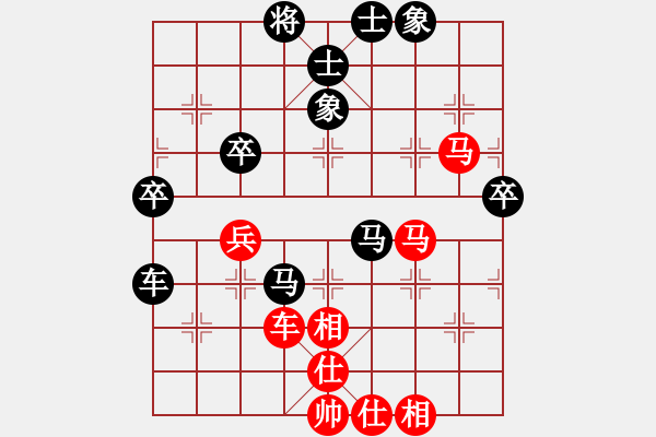 象棋棋譜圖片：花和尚魯達(月將)-和-東山一朱(至尊) - 步數(shù)：80 