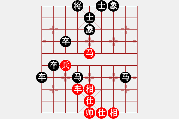 象棋棋譜圖片：花和尚魯達(月將)-和-東山一朱(至尊) - 步數(shù)：90 