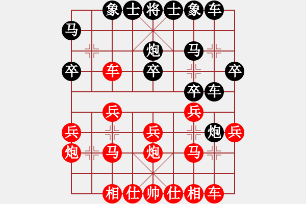 象棋棋譜圖片：未卜先知(2段)-勝-三國勇張飛(2段) - 步數：20 