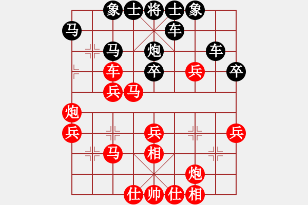 象棋棋譜圖片：未卜先知(2段)-勝-三國勇張飛(2段) - 步數：40 