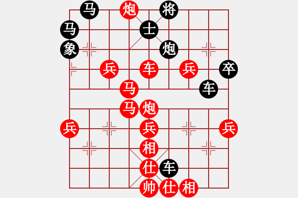 象棋棋譜圖片：未卜先知(2段)-勝-三國勇張飛(2段) - 步數：60 