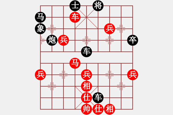 象棋棋譜圖片：未卜先知(2段)-勝-三國勇張飛(2段) - 步數：70 