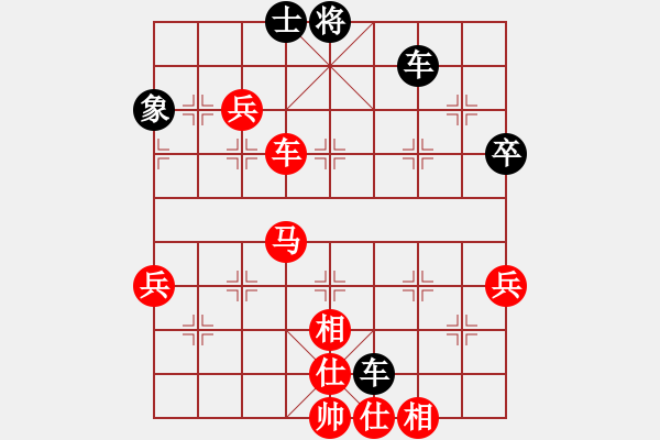 象棋棋譜圖片：未卜先知(2段)-勝-三國勇張飛(2段) - 步數：80 