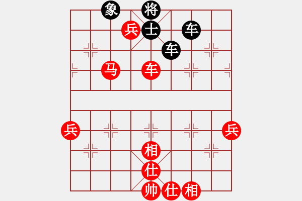 象棋棋譜圖片：未卜先知(2段)-勝-三國勇張飛(2段) - 步數：90 