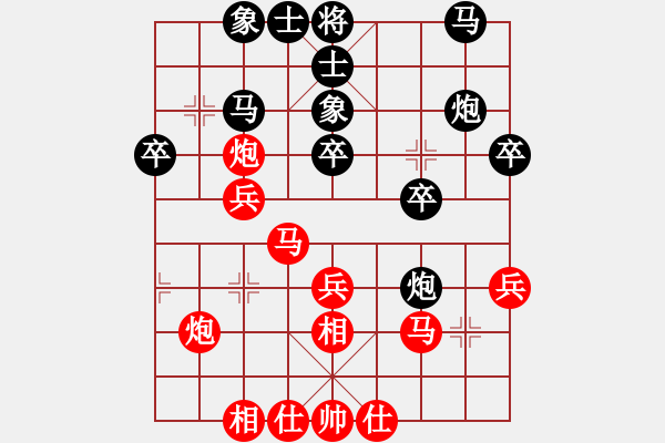 象棋棋譜圖片：第9臺(tái) 方景樂(lè) 和 林柯佑 - 步數(shù)：30 