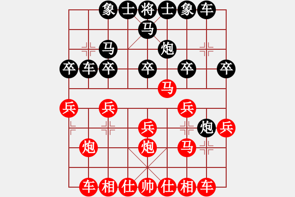 象棋棋譜圖片：把酒當(dāng)歌（業(yè)7-1）先和絲情棋意（業(yè)5-1）201805022256.pgn - 步數(shù)：20 