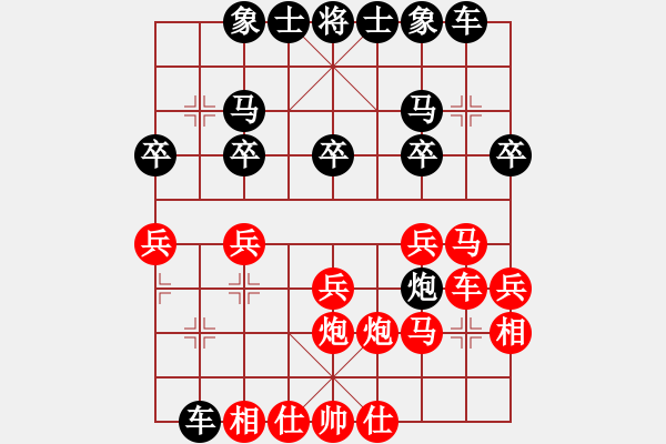 象棋棋譜圖片：把酒當(dāng)歌（業(yè)7-1）先和絲情棋意（業(yè)5-1）201805022256.pgn - 步數(shù)：30 