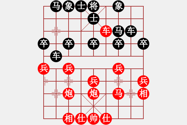 象棋棋譜圖片：把酒當(dāng)歌（業(yè)7-1）先和絲情棋意（業(yè)5-1）201805022256.pgn - 步數(shù)：40 