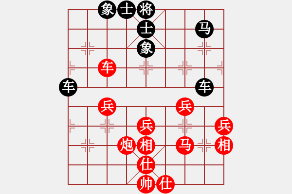 象棋棋譜圖片：把酒當(dāng)歌（業(yè)7-1）先和絲情棋意（業(yè)5-1）201805022256.pgn - 步數(shù)：60 