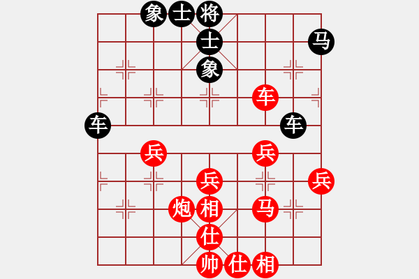 象棋棋譜圖片：把酒當(dāng)歌（業(yè)7-1）先和絲情棋意（業(yè)5-1）201805022256.pgn - 步數(shù)：66 