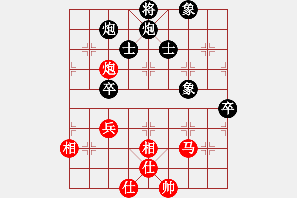 象棋棋谱图片：kuailena(7段)-和-丹桂飘香(日帅) - 步数：110 