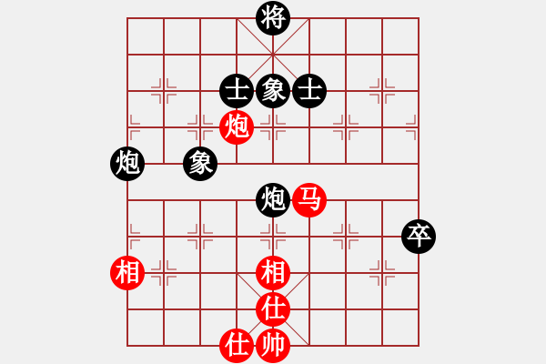 象棋棋谱图片：kuailena(7段)-和-丹桂飘香(日帅) - 步数：130 
