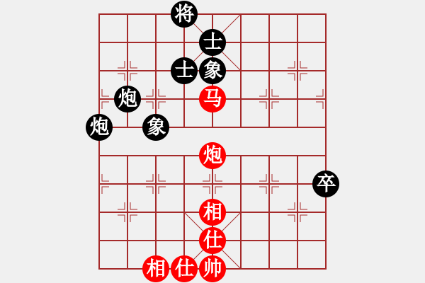 象棋棋谱图片：kuailena(7段)-和-丹桂飘香(日帅) - 步数：150 