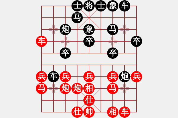象棋棋谱图片：kuailena(7段)-和-丹桂飘香(日帅) - 步数：20 