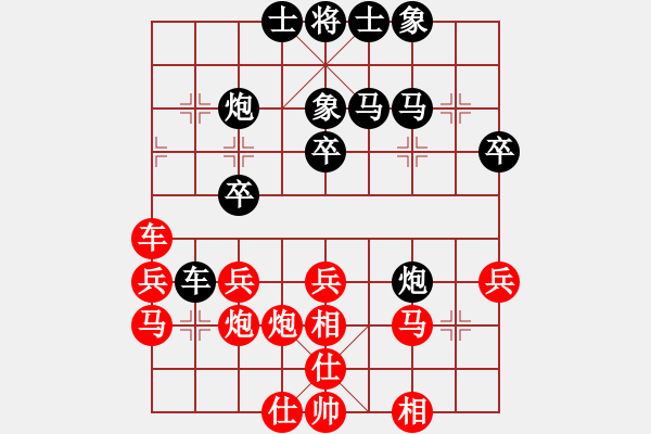 象棋棋谱图片：kuailena(7段)-和-丹桂飘香(日帅) - 步数：30 
