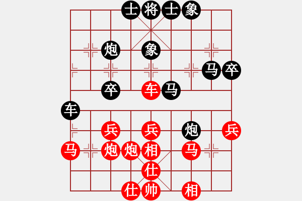象棋棋谱图片：kuailena(7段)-和-丹桂飘香(日帅) - 步数：40 