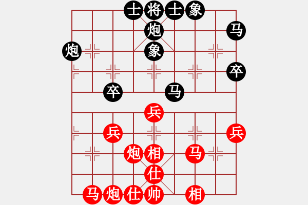 象棋棋谱图片：kuailena(7段)-和-丹桂飘香(日帅) - 步数：50 