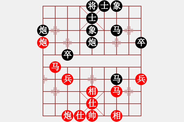 象棋棋谱图片：kuailena(7段)-和-丹桂飘香(日帅) - 步数：60 