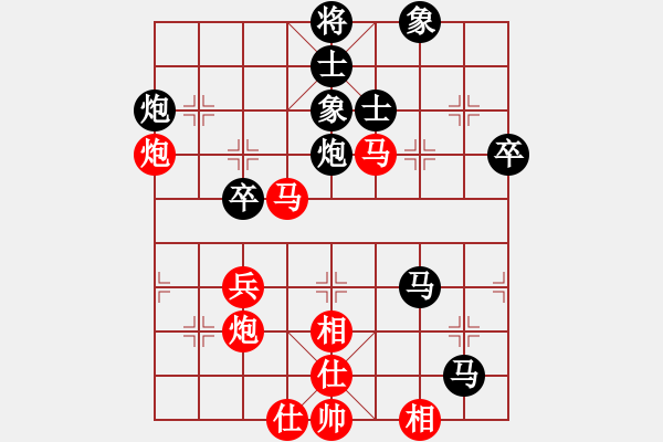 象棋棋谱图片：kuailena(7段)-和-丹桂飘香(日帅) - 步数：70 