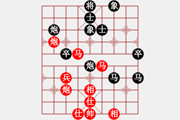 象棋棋谱图片：kuailena(7段)-和-丹桂飘香(日帅) - 步数：80 