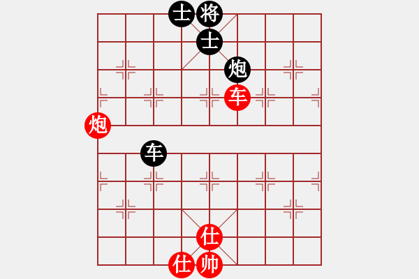 象棋棋譜圖片：奕星棋校 張培俊 和 杭州下沙 何貴山 - 步數(shù)：110 