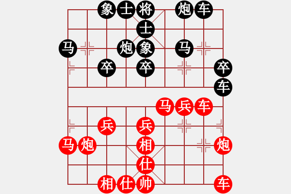 象棋棋譜圖片：奕星棋校 張培俊 和 杭州下沙 何貴山 - 步數(shù)：30 