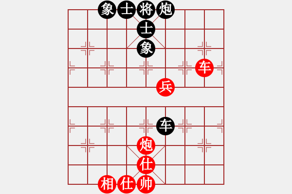 象棋棋譜圖片：奕星棋校 張培俊 和 杭州下沙 何貴山 - 步數(shù)：70 