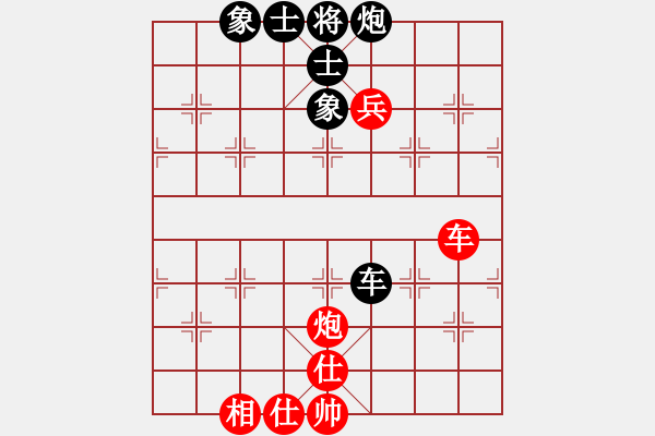 象棋棋譜圖片：奕星棋校 張培俊 和 杭州下沙 何貴山 - 步數(shù)：80 