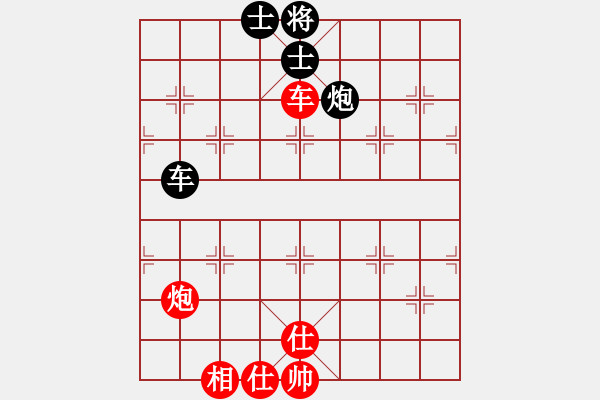 象棋棋譜圖片：奕星棋校 張培俊 和 杭州下沙 何貴山 - 步數(shù)：90 