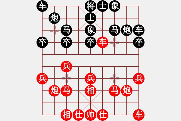 象棋棋譜圖片：姚捷方     先勝 梁國誼     - 步數(shù)：20 