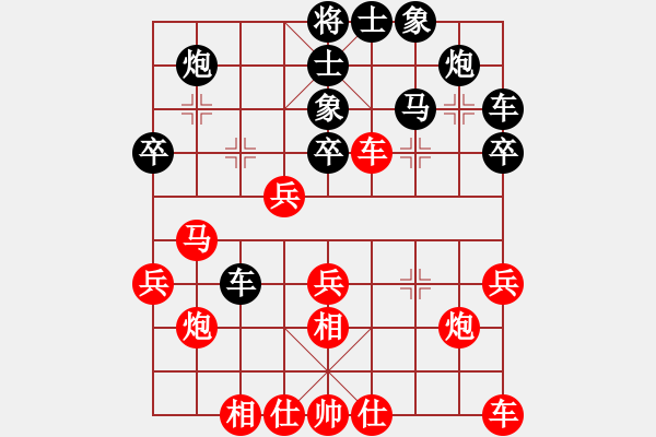 象棋棋譜圖片：姚捷方     先勝 梁國誼     - 步數(shù)：30 