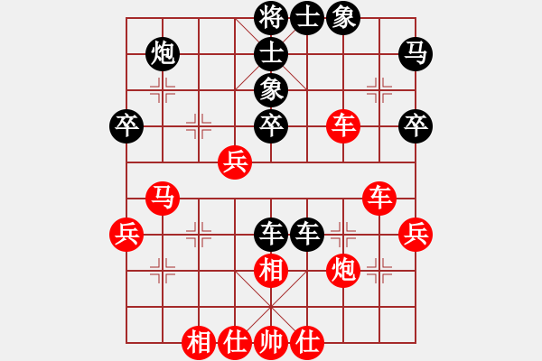 象棋棋譜圖片：姚捷方     先勝 梁國誼     - 步數(shù)：40 