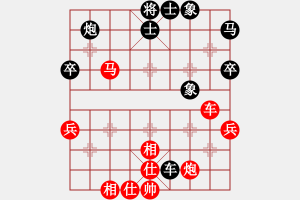 象棋棋譜圖片：姚捷方     先勝 梁國誼     - 步數(shù)：50 