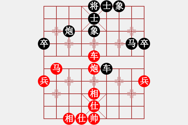 象棋棋譜圖片：姚捷方     先勝 梁國誼     - 步數(shù)：60 