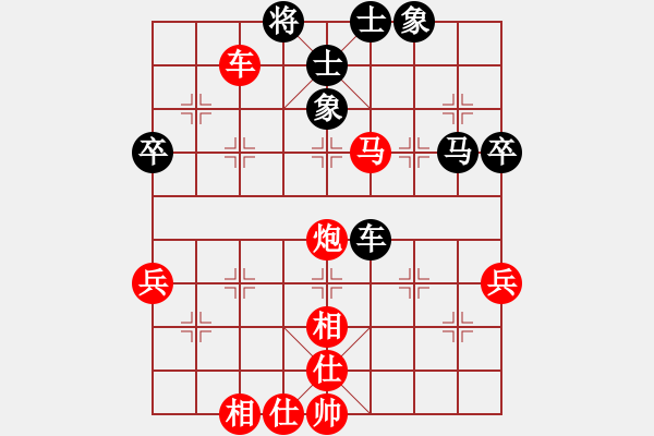 象棋棋譜圖片：姚捷方     先勝 梁國誼     - 步數(shù)：70 